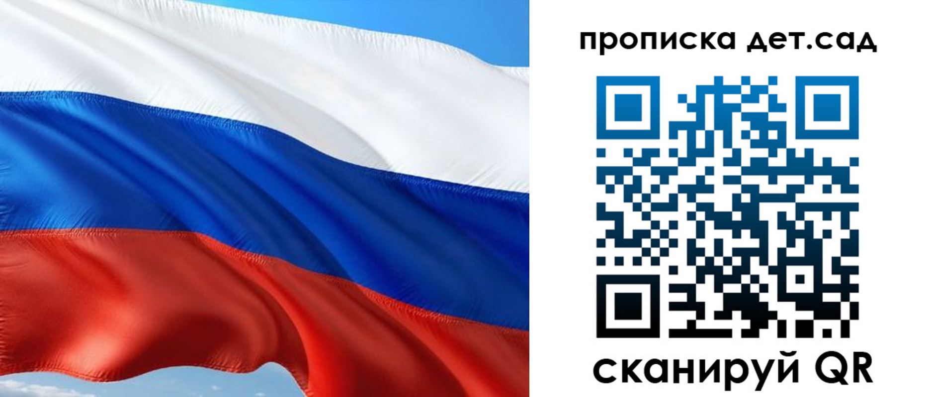 прописка в Нефтекамске