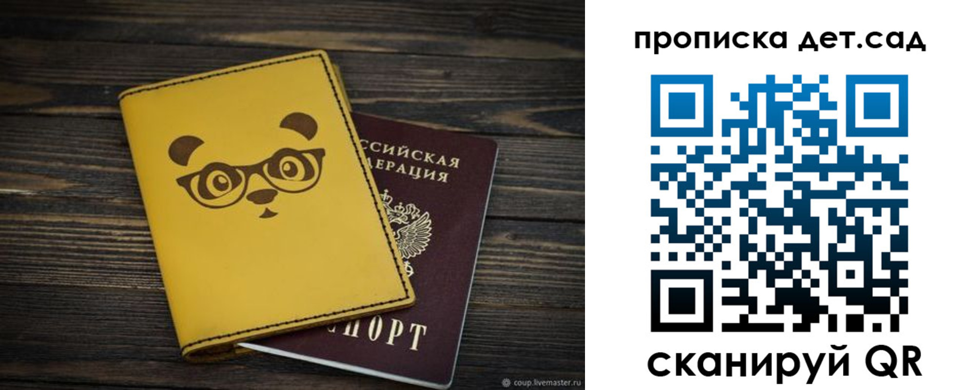 прописка для кредита в Нефтекамске
